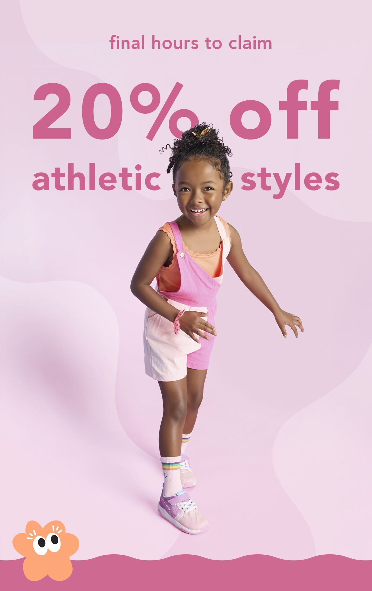 20% Off Athletic Styles
